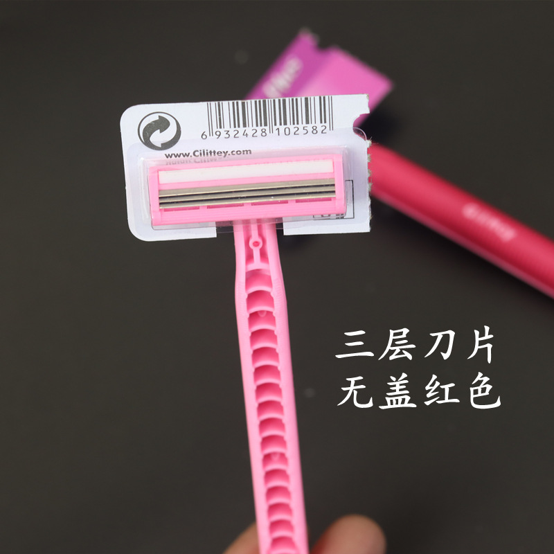 3层刀片无盖红
