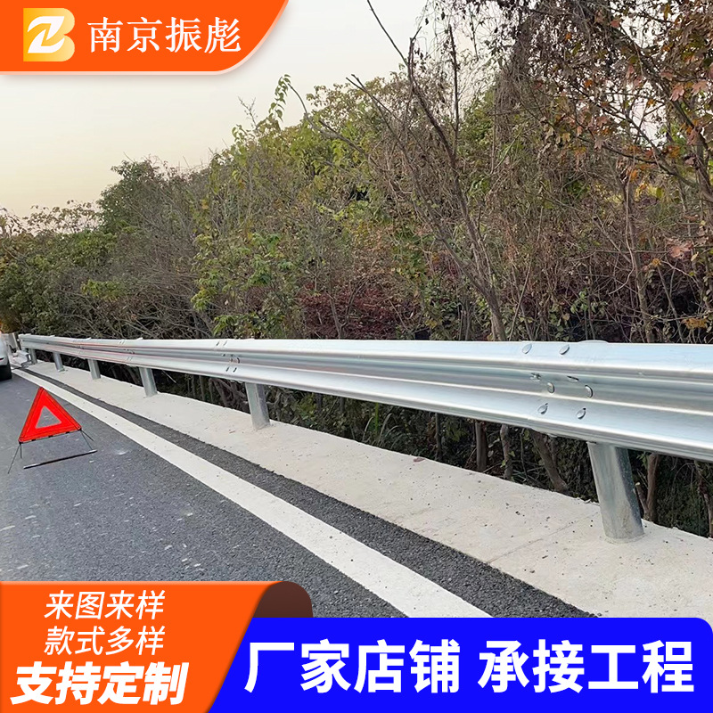波形护栏板厂家热镀锌双波护栏交通防撞护栏板高速公路波形护栏板