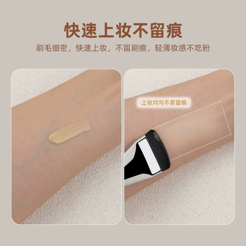 Un solo cepillo de base de una palabra no come polvo, cabeza plana, maquillaje sin costuras, máscara, corrector, cepillo de maquillaje, herramienta de belleza