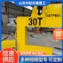 定制大型合金钢卷板吊具