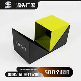 源头厂家小批量高档茶叶包装礼品盒创意极简风小方盒白茶包装盒