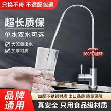 304���؃�ˮ���^����ͨ��2/4��ֱN�����P䓼�ˮ�C�������D���^