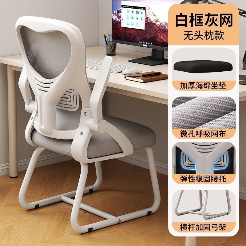 家用电脑椅办公舒适久坐护腰靠背懒人椅人体工学椅学生学习办公椅|undefined