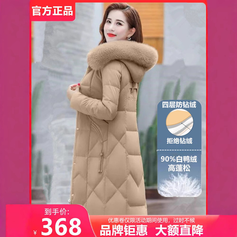 Beige Women's Mid-Length down Jacket, New Winter 2025 Model for Petite Women, Korean Style, Loose Fit, 90% White Duck down Coat