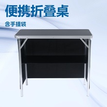 �ۯB��yʽ��̨�Q��չ�[�v̨ �[����������չʾ̨�ư���Bar Table