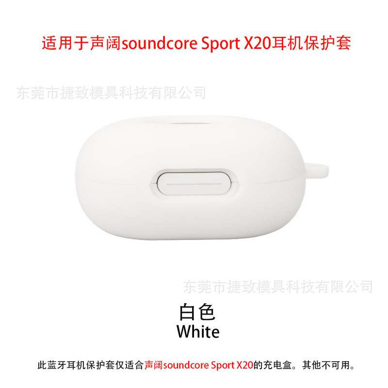 音の広いsound core Sport 20ヘッドセットの保護カバーに適しています。|undefined