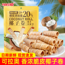 �����WҬ�Ӿ�40g��Ƥ����Ҭ������С���k��������W�t��ʳƷ