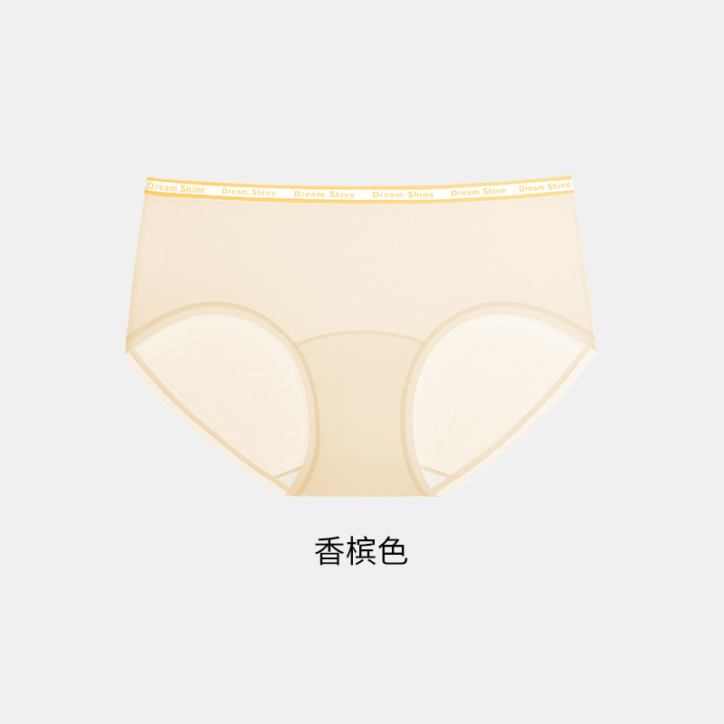 发育期大童女童青少年女生三角底裤初高中小学生莫代尔棉抗菌内裤|undefined