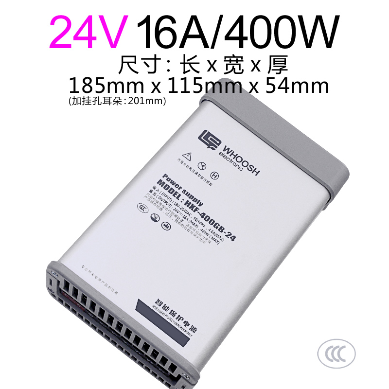 LED a prueba de lluvia 12v400w palabra luminosa al aire libre a prueba de agua ingeniería de iluminación 24v DC conmutador transformador de potencia 5v