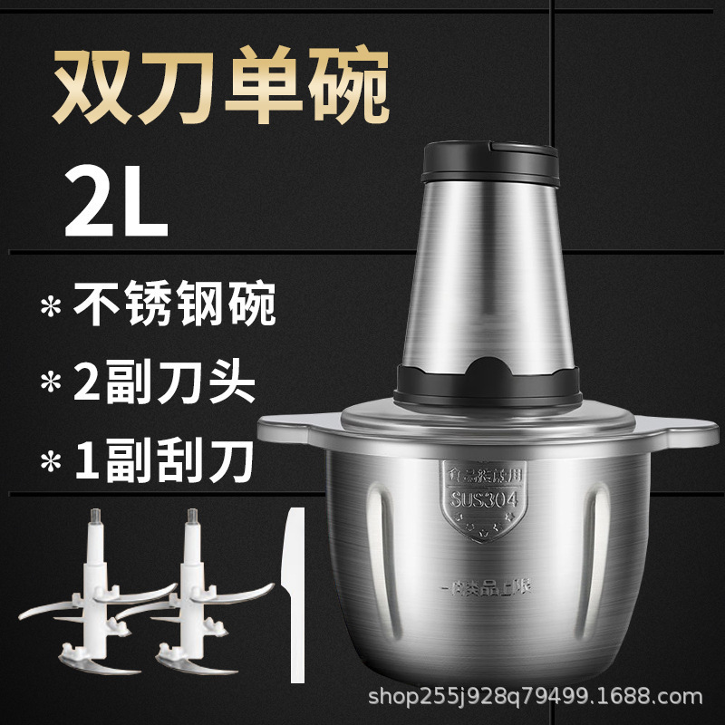 厂家现货不锈钢玻璃料理打肉器绞肉机碎肉机绞馅机家用多功能打蒜|undefined