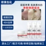 odm净肤定制护肤套盒