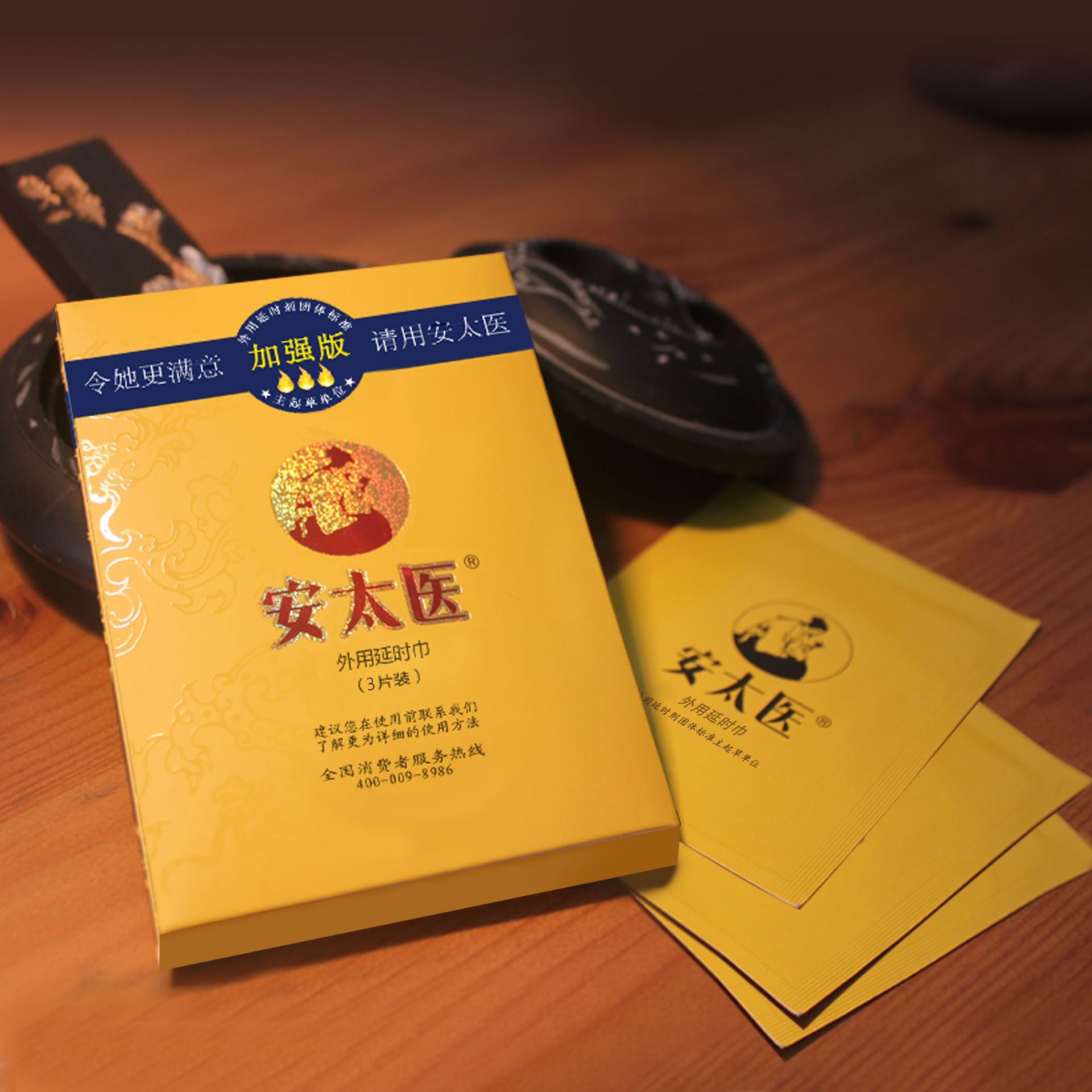 안타이이 강화 물티슈 3개