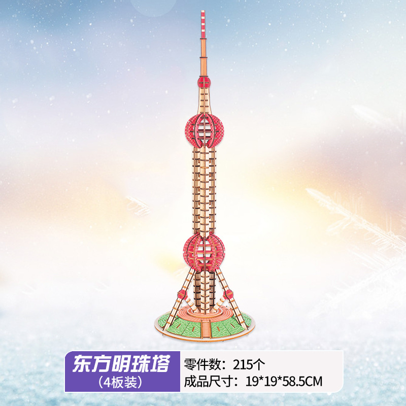 Oriental Pearl Tower