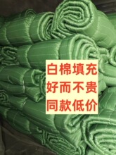 工农车用保温棉被水果蔬菜运输工程沥青棉被轻薄加厚防寒防晒保暖