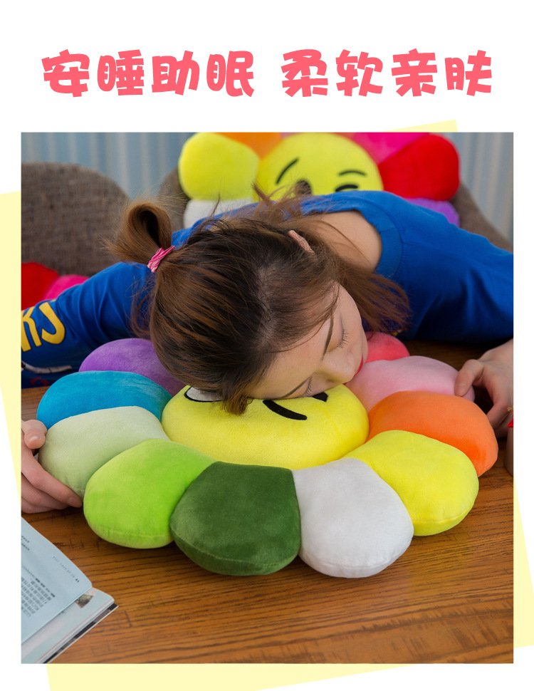 太阳花抱枕 (10).jpg