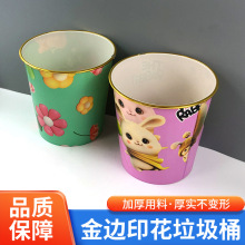 家用厨房塑料垃圾桶高颜值卧室卫生间垃圾桶两元店百货批发