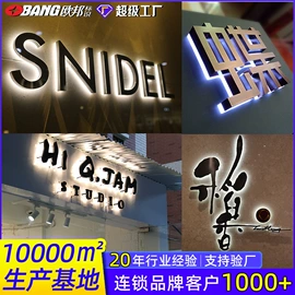 广告牌;灯箱;其他安全标识