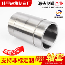 厂家供应轴套 高精密数控加工机械轴套衬套隔套非标切割耐磨钢套