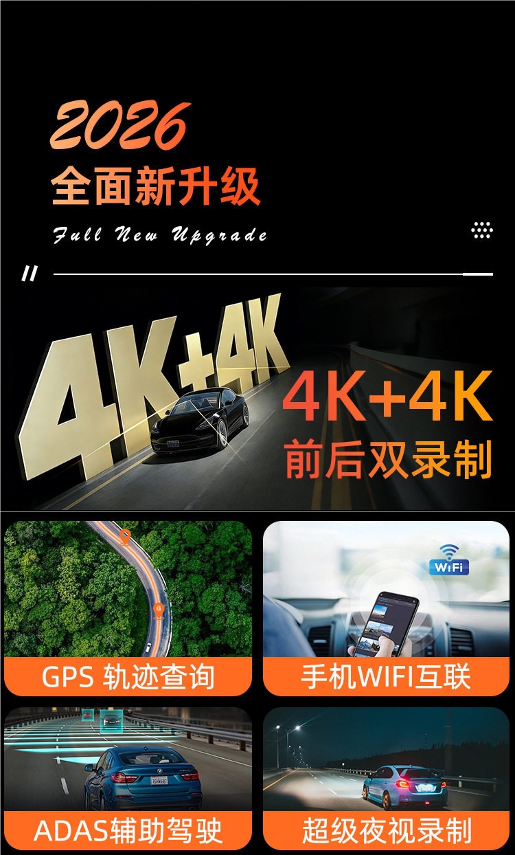 Front and Rear 4K Electronic Rearview Mirrors, In-Car Streaming Media Driving Recorder, Reversing Image, Blind Spot, Carplay Navigation