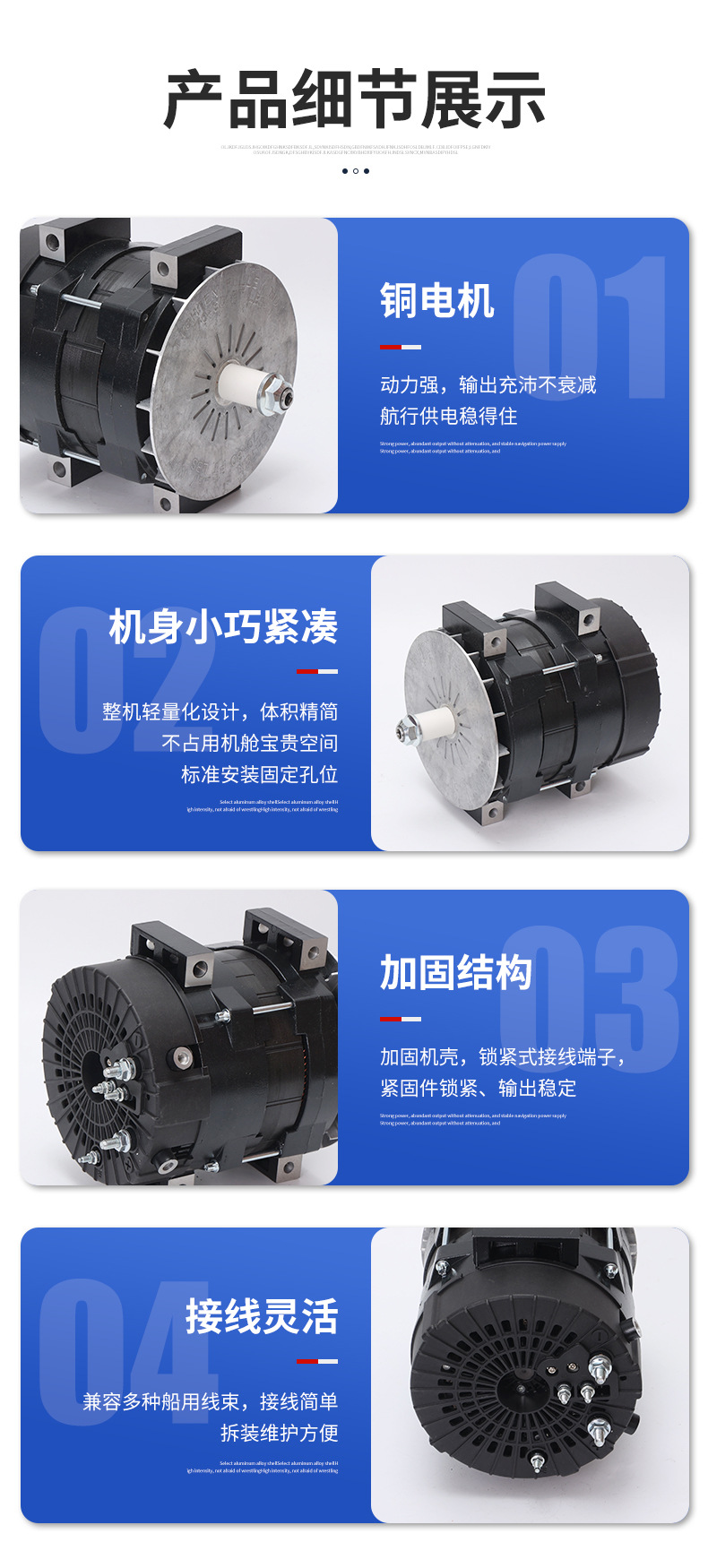 Supply 24V/250A BLD4102H Alternator