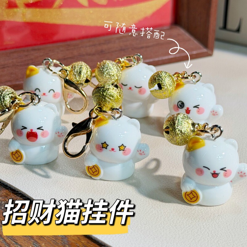 Cute Waving Lucky Cat Pendant with Gold Coin, 3D Cat Keychain with Bell, Quirky Student Backpack Accessory