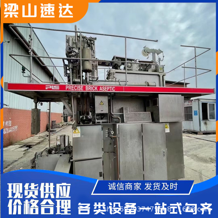 二手利乐砖无菌纸盒灌装机  屋顶盒酸奶牛奶灌装机