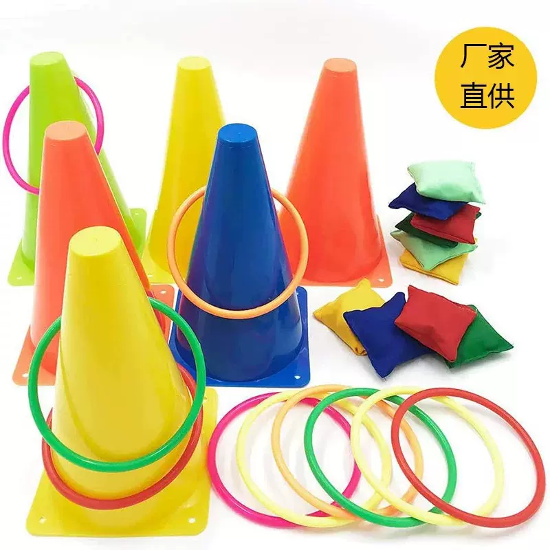 障碍桶足球训练路障户外体育训练亲子户外互动玩具塑料套圈圈批发