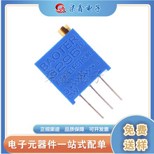 3296W-203 20K 插件 顶调 多圈精密可调电阻/3296电位器系列