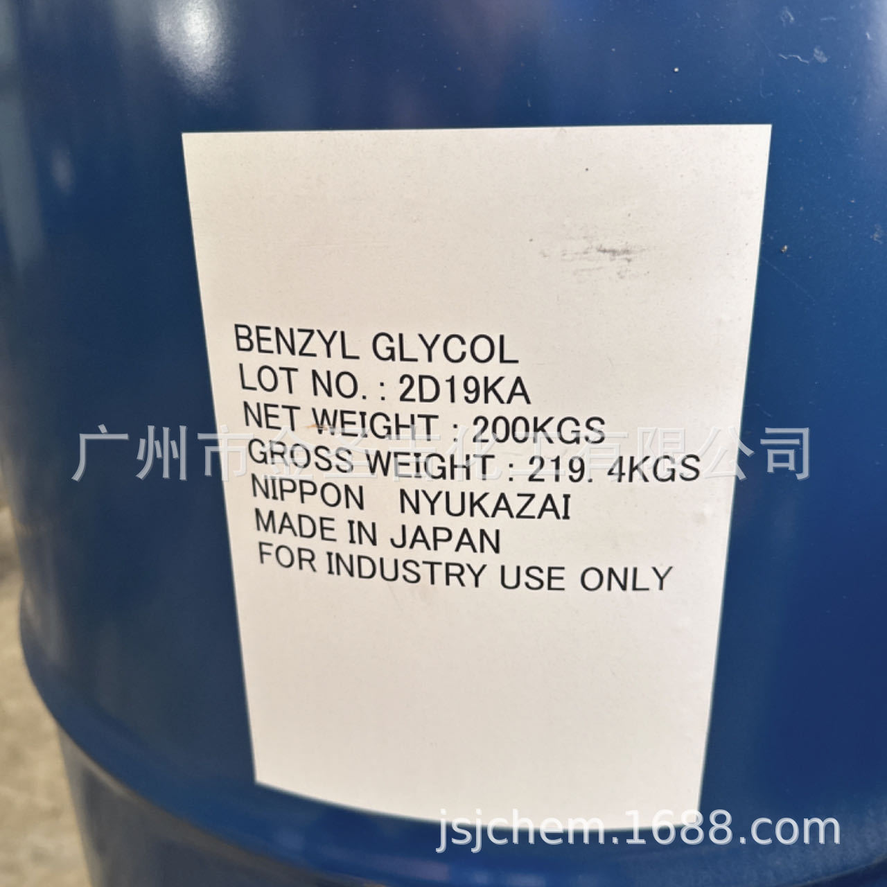 Этиленгликоль бензиловый эфир Nippon Emulsifier BZG пробник 200 г