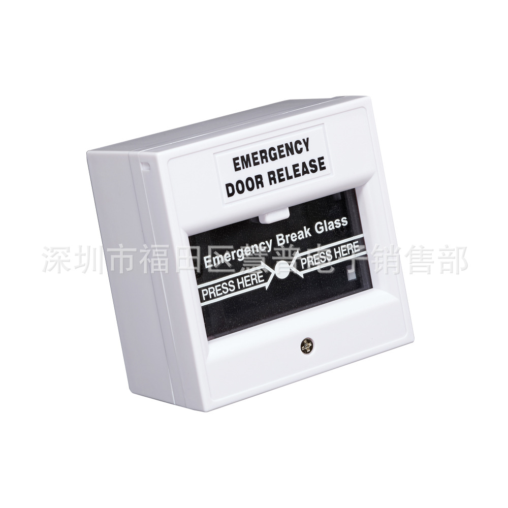 CPK-860W-1紧急出口报警开门掣(白色)  打破玻璃报警开关 按钮