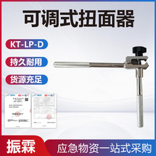 ���{ʽŤ����KT-LT-DŤ��������~���{ֱ��늚⻯�F·������