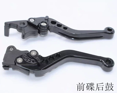 Motorcycle Modified Front Disc and Rear Drum Brake Lever Power-Assisted Imitation Fuxi Xunying Ghostfire Brake Horn Adjustable Lever (Motorcycle Handle Cover) - front-disc-and-rear-drum-black-pair