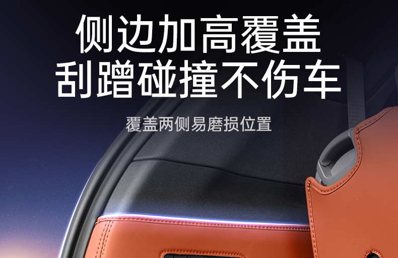 Specially used for Huawei's M7 trunk mat, which is fully surrounded by 2024 new six-seat car interior decoration, a generation of hair