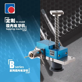 螺纹加工机床;其他行业专用;其他铆接设备