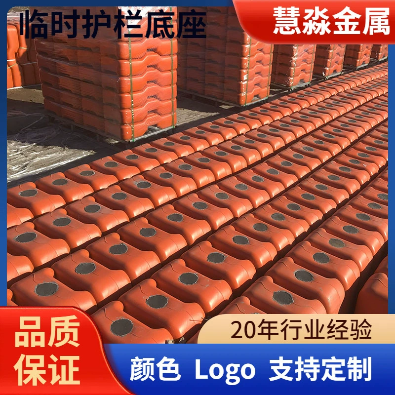 Экспортные комплекты временных ограждений из Австралии: цементные основания для зеленых пластиковых ограждений и временных ограждений.