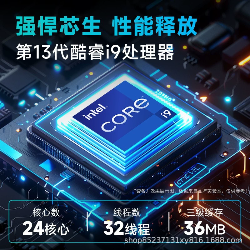 Настольный ПК Intel Core i9-13900, RTX 5060, 16 ГБ + 1 ТБ, настраиваемая игровая/офисная система