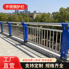 厂家直供市政护栏道路桥梁天桥河道公园不锈钢复合管护栏金属栏杆