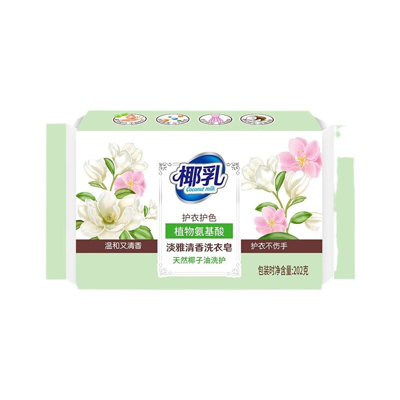 蓝贝禾椰油精华洗衣皂洗衣皂202g家用亮白护手固色增艳肥皂整箱批|undefined