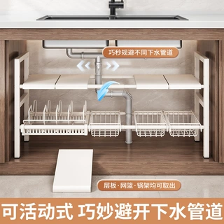哇噢厨房可伸缩下水槽置物架橱柜内分层架放锅架多功能锅具收纳架