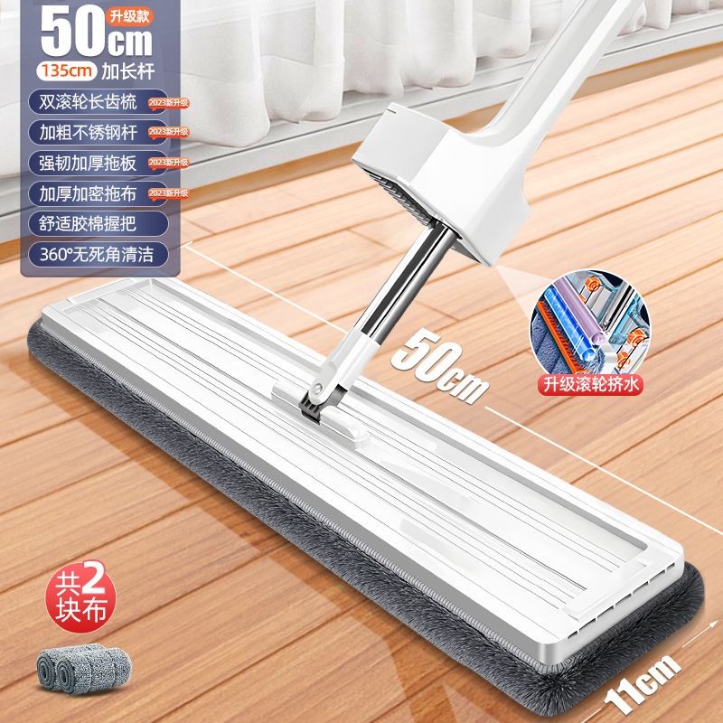 家庭用ハンズフリーフラットモップ、乾湿両用モップ、大型フロアモップ、吸水性モップ、怠惰なモップアーティファクト|undefined