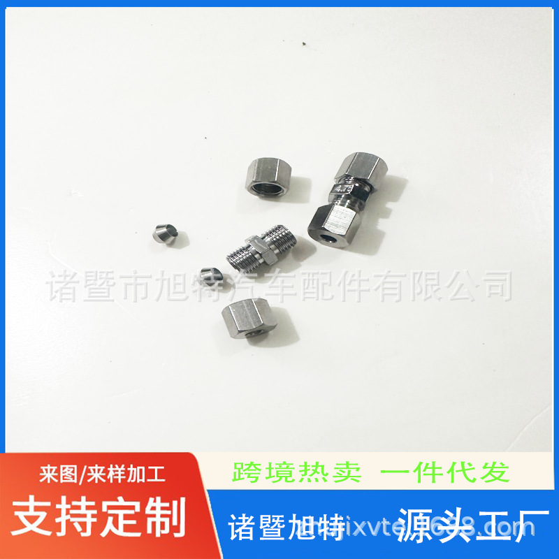 1pc connector brass fitting brake line compression fitting applicable for 3/16 inch OD tube factory