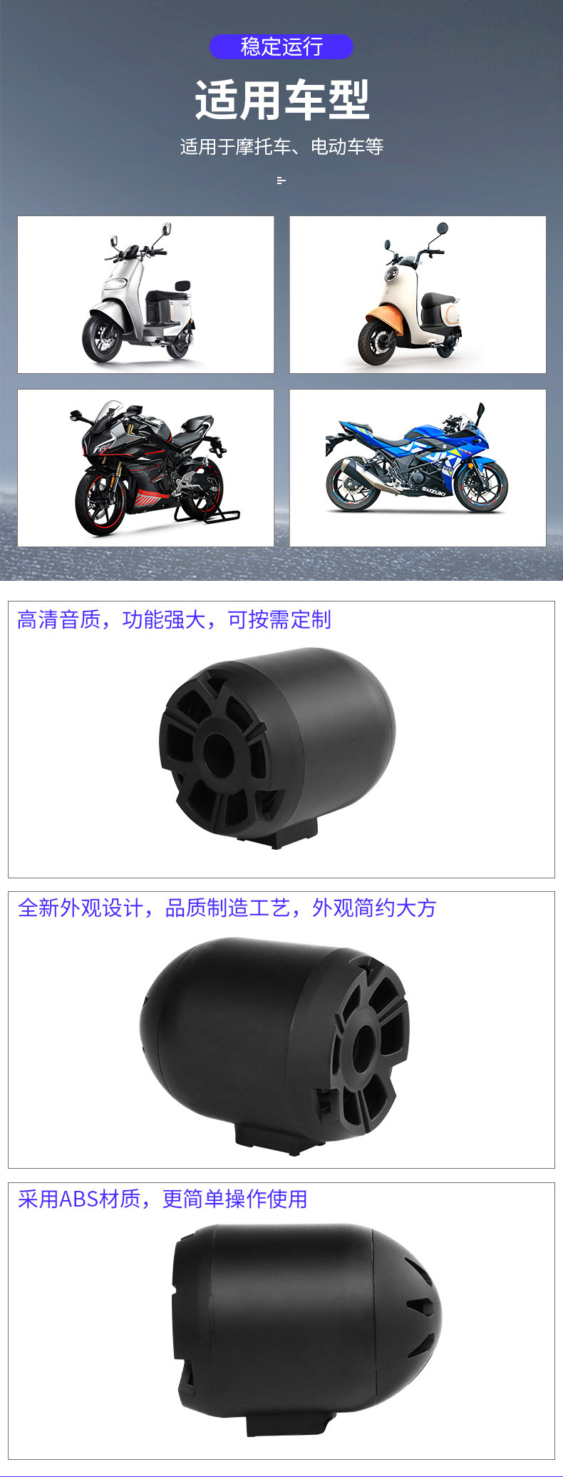Cross-Border Motorcycle Bluetooth Audio Cycling Car Rgb Speaker Electric Vehicle Waterproof Led Light Audio Subwoofer