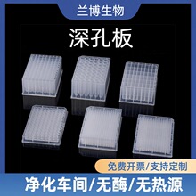 96����װ��׈A��2.2ml 1.6ml 1.2ml���׈A��24 48�׷�����