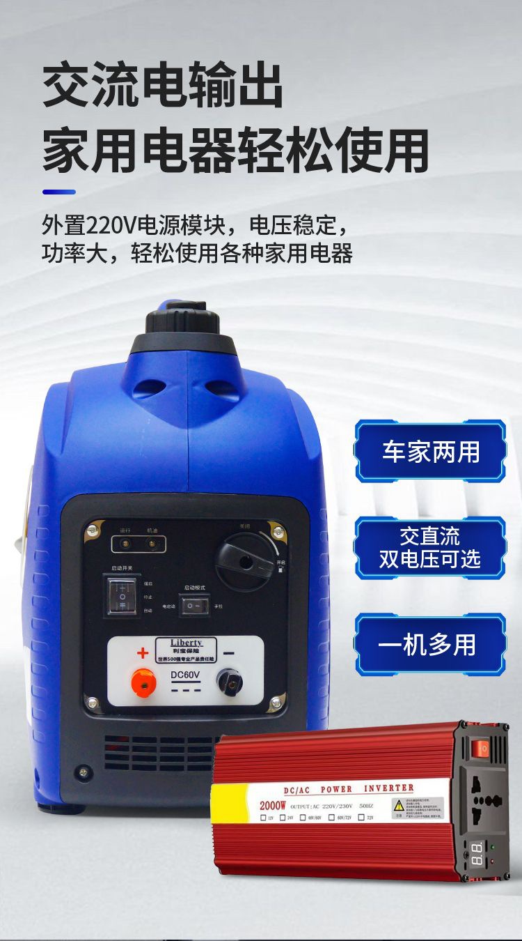 Installation-Free Battery Electric Vehicle Two, Three and Four-Wheel Range Extender 48V60V72V Portable Generator Silent Battery Life