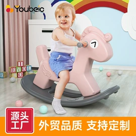 儿童游戏围栏;儿童书架、柜;木马/摇马