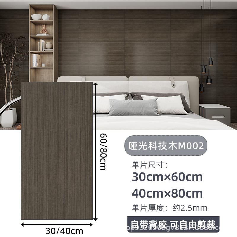 Autoadhesivo adhesivo de pared transfronterizo papel de pared de aluminio plástico imitación de azulejos adhesivo a prueba de agua a prueba de humedad papel de pared decorativo de fondo de baño