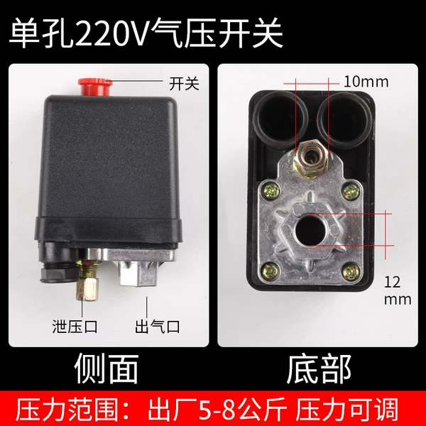 NIFA single -hole switch