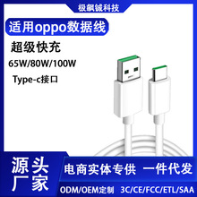 �m��oppo��늾�reno/8/9/10/11/12/13pro�W��findx7type-c������