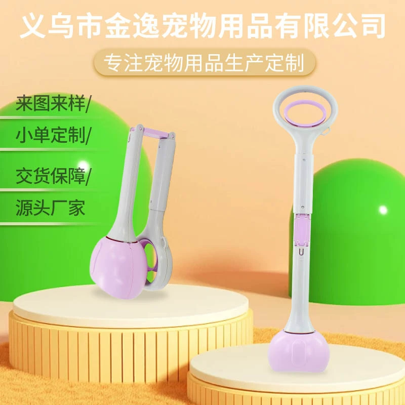 Новый 70cm складной туалет забрать собаку, чтобы забрать собаку