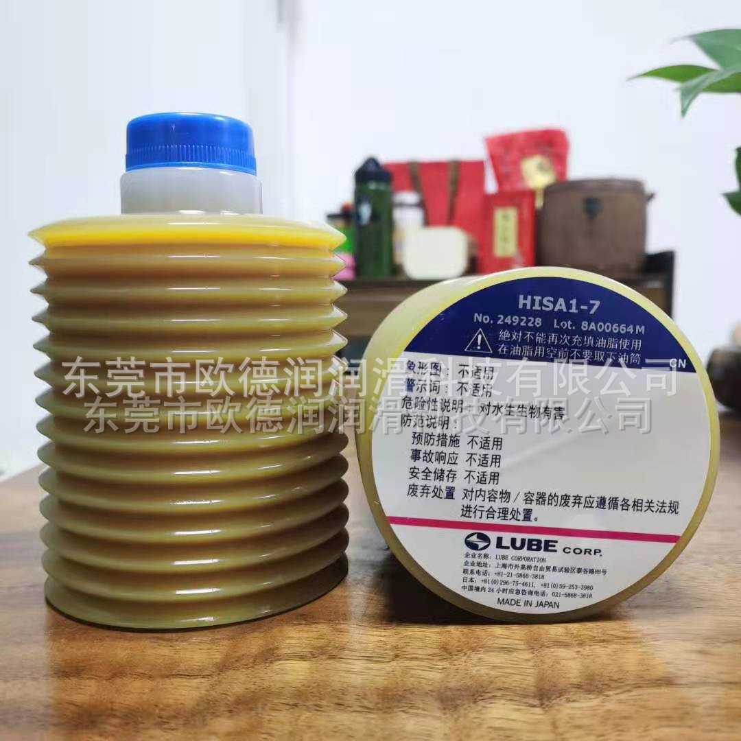 美国Jet-Lube ZINC DUST PETROLATUM 防卡剂现货直发